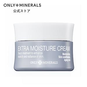 ONLY MINERALS（オンリーミネラル） ONLY MINERALS / 美白導入美容液