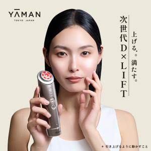 2026年2月】YA-MAN（YA‐MAN／美顔器）のおすすめ人気ランキング