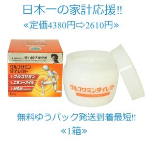 2026年2月】エミュークリームのおすすめ人気ランキング - Yahoo