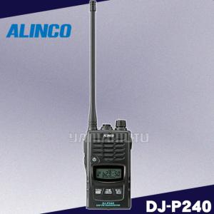 ALINCO（アルインコ） DJ-R200D(L)同時通話＆交互通話 特定小電力