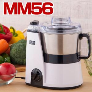 山本電気 YE-MM24A-WH(ホワイト) マルチフードプロセッサー MasterCut+