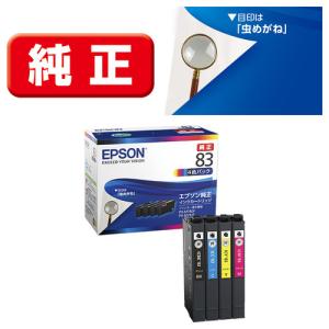 EPSON IC9CL79A1 インクカートリッジ 9色パック : ツクモYahoo!店