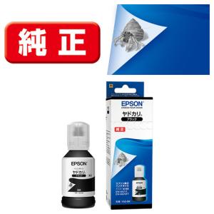 純正品 4色セット EPSON エプソン インクカートリッジ YADHAR (YAD-BK