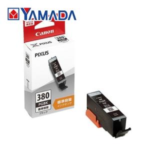 PIXUS キヤノン 純正インク プリンタ用 ピクサス ブラック BCI-381PGBK