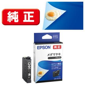 エプソン（EPSON） メダマヤキ 純正インク MED-4CL EPSON 4色セット