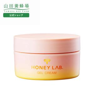 山田養蜂場 RJスペシャルリフト（ジェルクリーム）＜60g＞ スキンケア