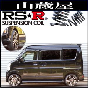 RSR RS-Rダウンサス/ラフェスタ(B30)20M・20Sダウンサス : 山蔵屋Yahoo