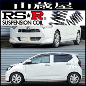 ESPELIR（エスペリア） SupeR DOWNSUS スーパーダウンサス ダイハツ