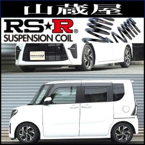 RS-R_Ti2000 SUPER DOWN]LA650S タント_カスタムX(2WD_660 NA_R1/7