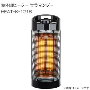 Chrester（クレスター） 暖房器具 ヒーター 1200W 防水 360° 首振り