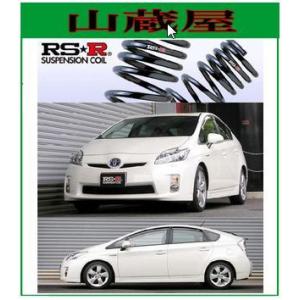 RSR RS-Rダウンサス/プリウス(ZVW30)G ツーリングセレクション