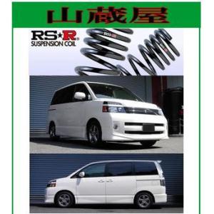 RSR RS-Rダウンサス/VOXY[ヴォクシー](ZRR85W) ZS 26/1〜[T935W] : 山