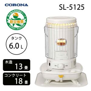CORONA（コロナ） SL-6625 (暖房のめやす：木造17畳・コンクリート23畳