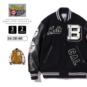 FUCT（ファクト） US スタジャン スタジアムジャケット VARSITY JACKET