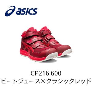 ウィンジョブ 廃盤品 在庫処分 ASICS CP302 021 メトロポリス×ホワイト