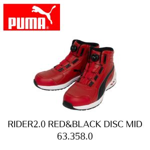 PUMA（プーマ） PUMA 64 208 0 FRONTCOURT RED LOW 赤 フロントコート