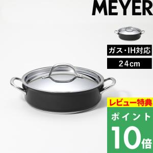 MEYER（マイヤー） Anyday レンジ 2ピースセット ブラック [電子レンジ