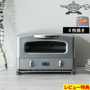 RUSSELL HOBBS（ラッセルホブス） オーブントースター シルバー 7740JP