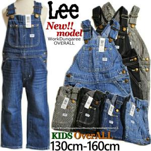 Lee（リー） 10%off!! 定番 オーバーオール デニム 新サイズ 80 90 100