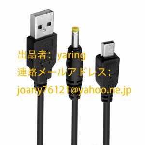 PSP ACアダプター 充電器 : ゲーム卸売り堂本商店ラークヨルク - 通販