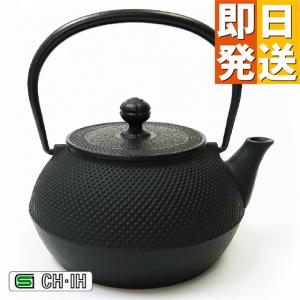 IH対応 南部鉄瓶 平形アラレ1.5L (南部鉄器 鉄分補給 急須 鉄瓶兼用