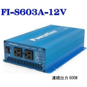 CH-1225GFQ 未来舎製バッテリー充電器（12V-22.5A）(CH-1225GTPの後継