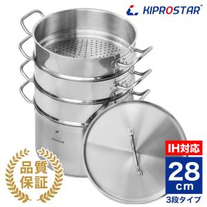 アカオアルミ /即納/ アカオ アルミ角蒸(大型) 33cm 二重角型蒸し器