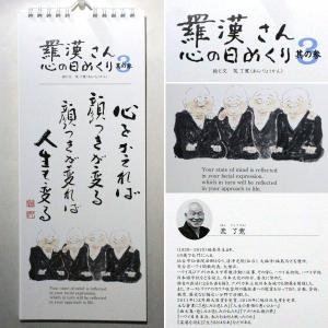 鉄緑会 高2 数学実戦講座I/II 問題集 第1/2部 テキスト通年セット 2023