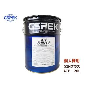 ATF2(N) 20L缶 ENEOS : 高潤化学工業株式会社Web事業部 - 通販 - Yahoo