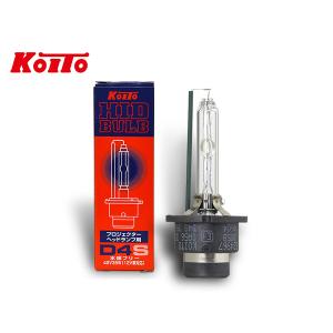 小糸製作所 HID バルブ D2R リフレクタータイプ ヘッドランプ ライト