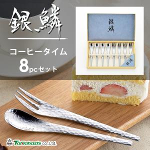 銀鱗 コーヒースプーン4pcセット GR-106 : webby shop - 通販 - Yahoo