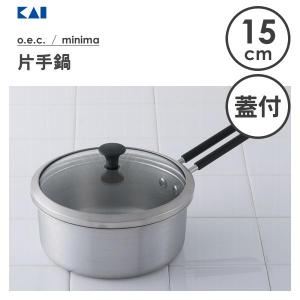 貝印 O.E.C. 脇雅世 ミニマ 片手鍋15cm(ガラス蓋付) DY5207
