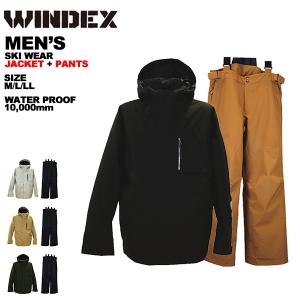 ウインデックス windex レディース スキーウェア 上下セット WS-6803