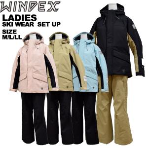 ウインデックス windex メンズ スキーウェア 上下セット WS-6703