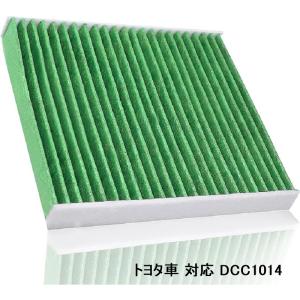 デンソー（DENSO） トヨタ タンク クリーンエアフィルター DCC1009