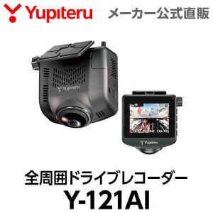 ユピテル（yupiteru） Yupiteru OP-MB4000-2 ドライブレコーダー用