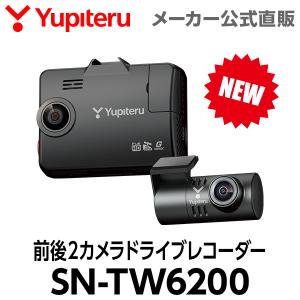 yupiteru/ユピテル SUPER NIGHT ドライブレコーダー SN-TW9990d