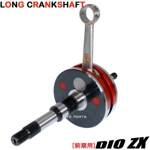 高品質]ライブディオZX/DioZX後期型[AF35-1500000-2399999,AF35