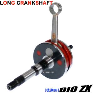 高品質]ライブディオZX/DioZX後期型[AF35-1500000-2399999,AF35