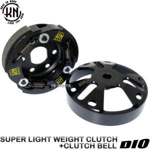 STAGE6重量調整強化クラッチ リード50R リード50SS(AF10)ジャイロX