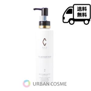 RE L'ABEAUTE（リアボーテ） シェリースキン リムーバー 150ml