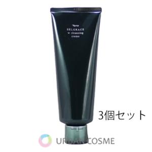 SELGRACE ナリス セルグレース フォーミュラ 2個セット 国内正規品