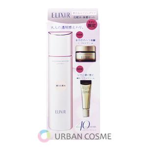 ELIXIR（エリクシール） 資生堂 美白&エイジングケア 化粧水 体感