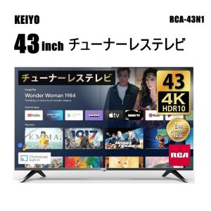 RCA RCA TV チューナーレステレビ 4K 50インチ Android TV 地上波は