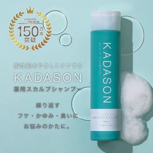 KADASON（カダソン） 【公式】KADASON 薬用セラミド化粧水 120mL（約1