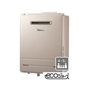 パロマ（Paloma） 給湯器 20号 オート 壁掛け 都市ガス プロパンガス