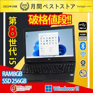 LIFEBOOK 富士通 FUJITSU A576/P 第6世代 Core i3 メモリ8GB SSD256GB
