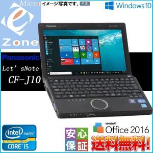 Let's note 中古レッツノート フルHD 15インチ大画面 Windows11