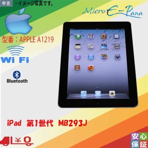 iPad mini (中古並品) SoftBank Apple 第1世代 Cellular 16GB ホワイト