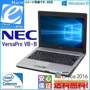 SONY（ソニー） 中古ノート タッチパネル搭載 Windows 10 15.5型 フル
